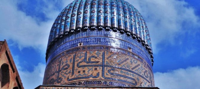 50 Shades Of Blue In Samarkand Uzbekistan!