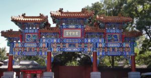 Lama Temple